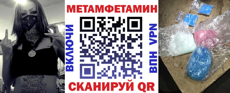 Amphetamine 98%  OMG сайт  Себеж 