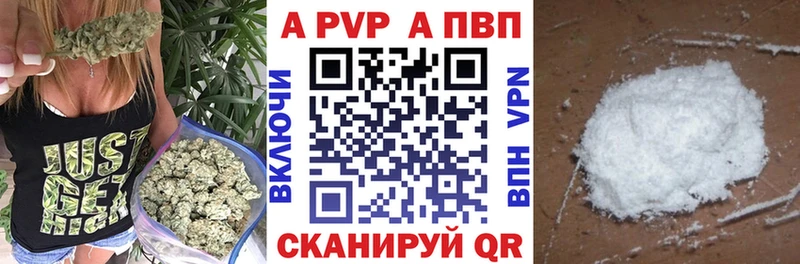 как найти закладки Себеж Альфа ПВП мука