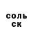 КЕТАМИН VHQ Murki Gallandi