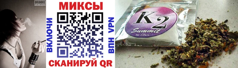 Бутират BDO  продажа наркотиков  Себеж 