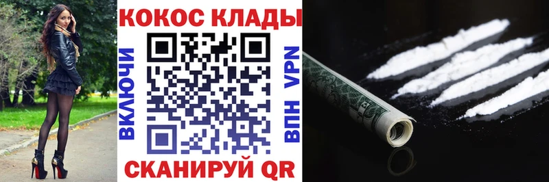КОКАИН FishScale  Себеж 