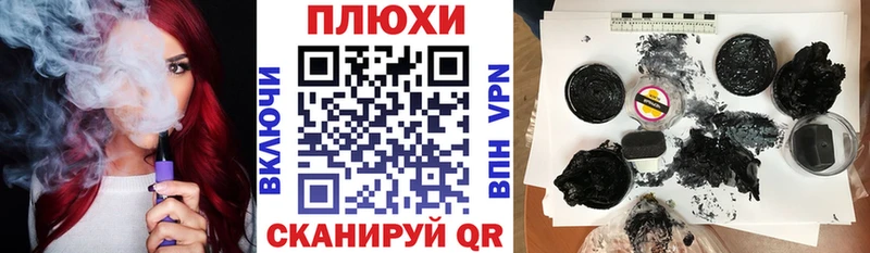 Гашиш Cannabis Себеж