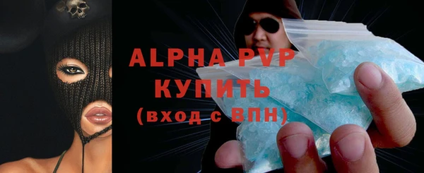 стаф Алексеевка