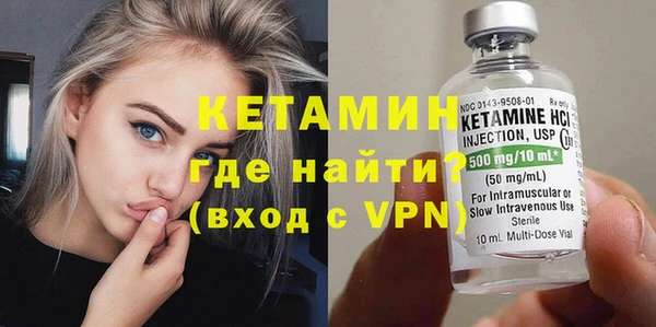альфа пвп VHQ Слюдянка