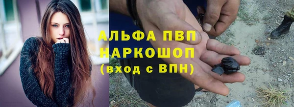 каннабис Алексин