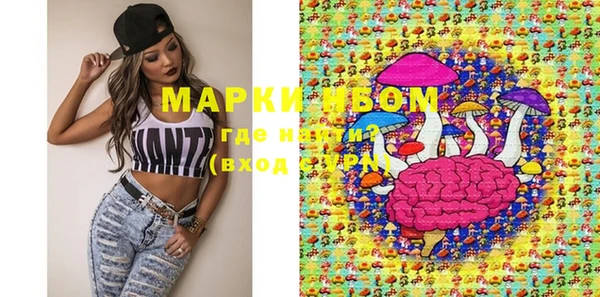 PSILOCYBIN Сосновоборск