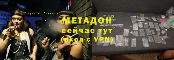 мет Снежногорск