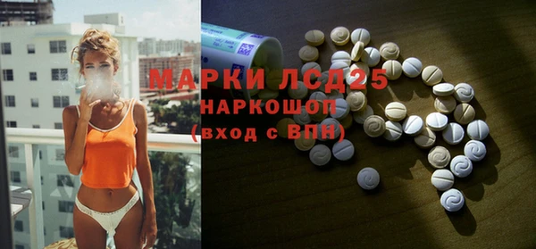 стаф Алексеевка