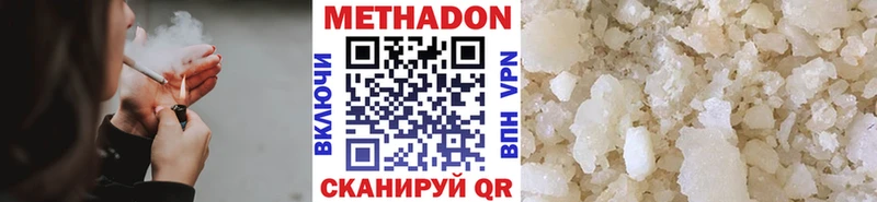 Метадон мёд  Себеж 