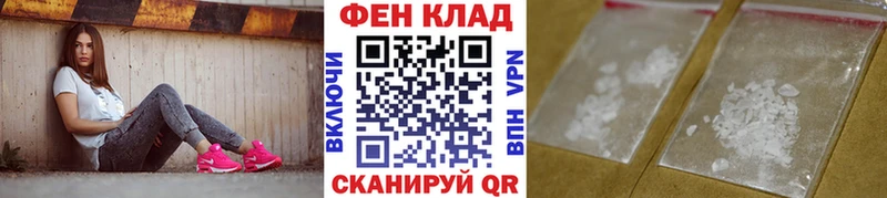 МЕТАМФЕТАМИН винт  Себеж 