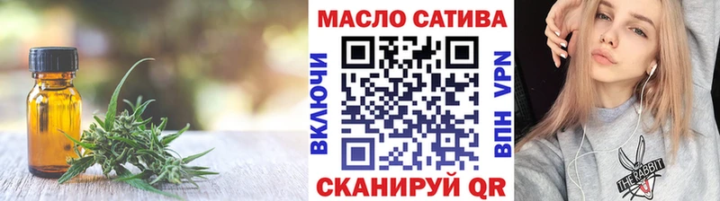 Дистиллят ТГК концентрат  где можно купить   KRAKEN ссылки  Себеж 